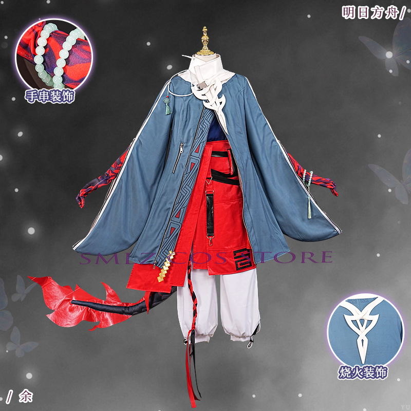 ‌Yu Cosplay Game Arknights Yu  - đánh giá và giá Men'S Accessories Anime