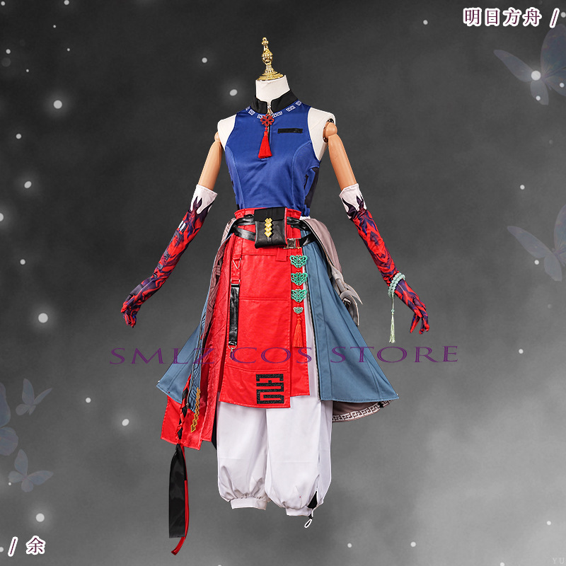 ‌Yu Cosplay Game Arknights Yu  - đánh giá và giá Men'S Accessories Anime