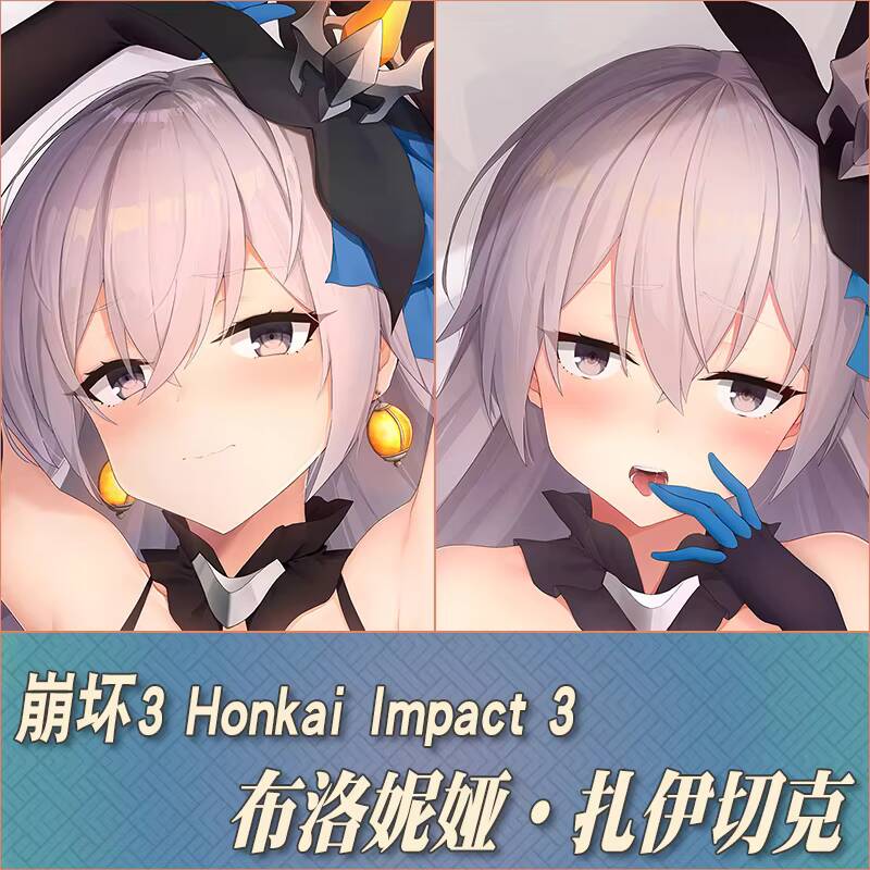 Anime Honkai  Impact 3 Bronya  - đánh giá và giá Men'S Accessories Anime