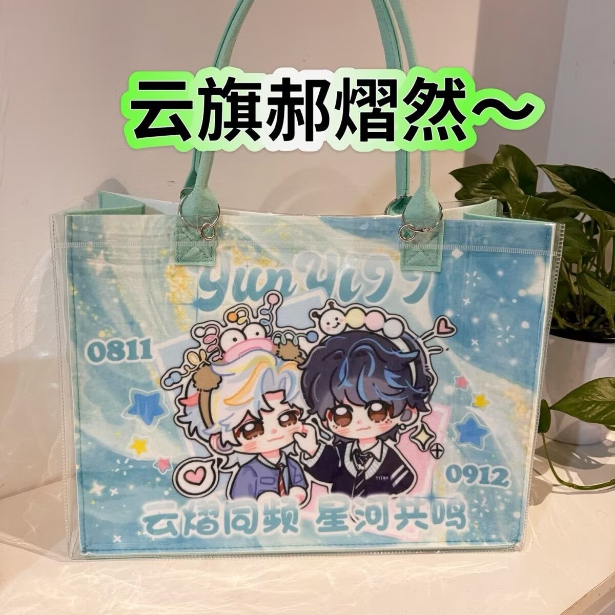 Yunyi Xinghe Man Modified Tote - đánh giá và giá Men'S Accessories Anime