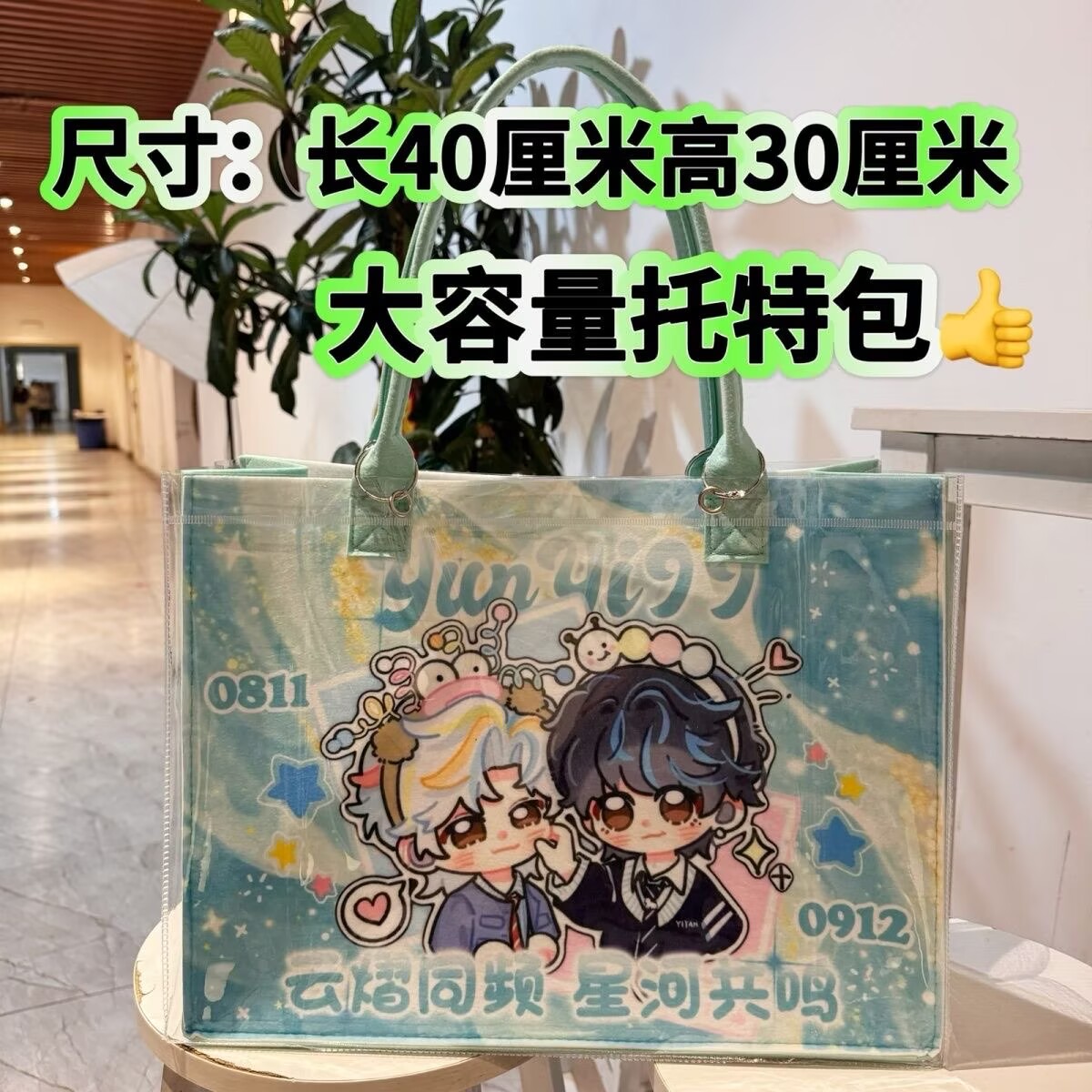 Yunyi Xinghe Man Modified Tote - đánh giá và giá Men'S Accessories Anime