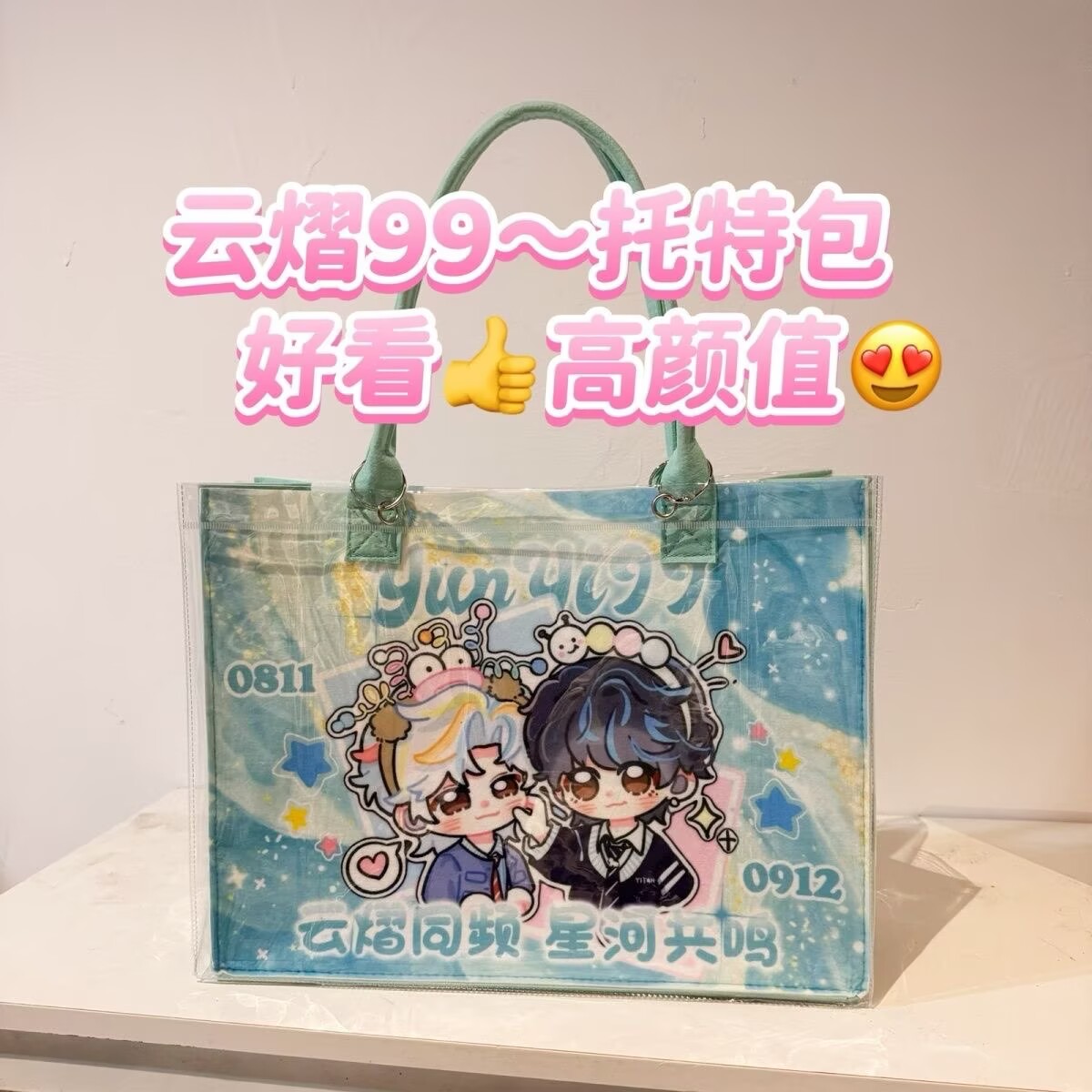 Yunyi Xinghe Man Modified Tote - đánh giá và giá Men'S Accessories Anime