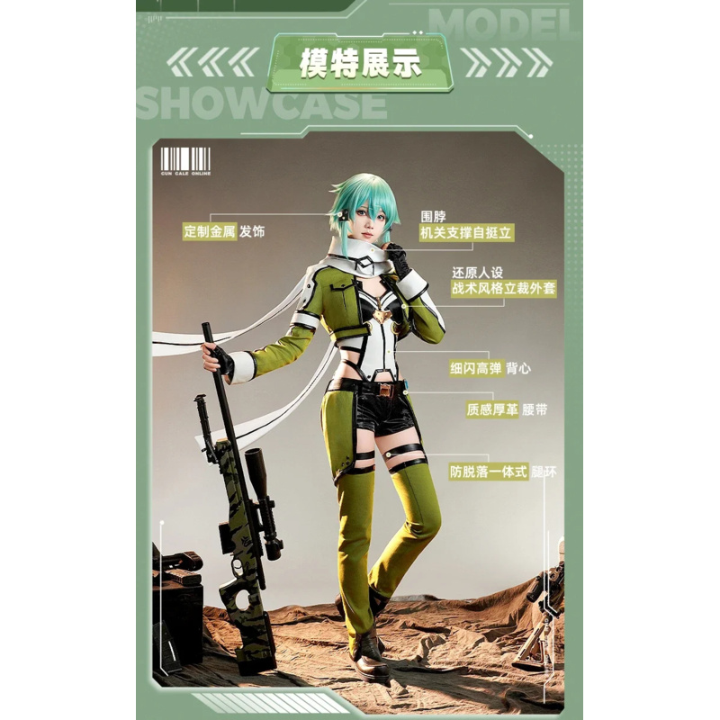Asada Shino Anime Sword Art On - đánh giá và giá Men Accessories Online