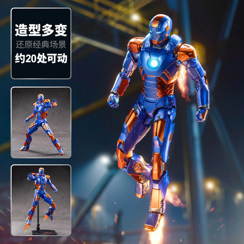 ZD Toys The Avengers Iron Man  - đánh giá và giá Men Accessories Mk