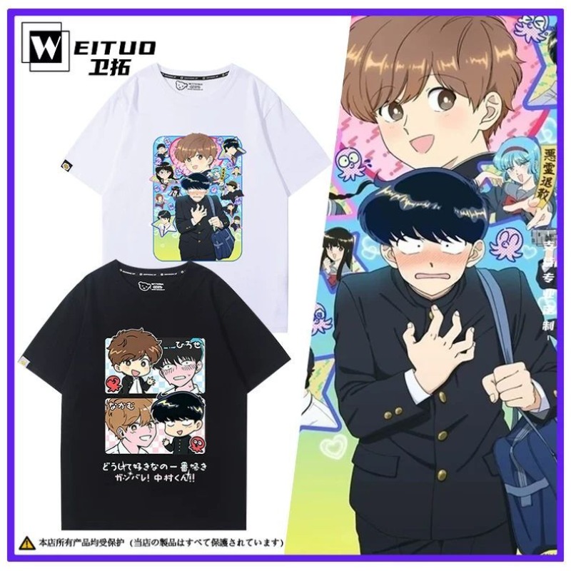Go for It, Nakamura! Nakamura  - đánh giá và giá Men'S Accessories Anime